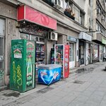 Trafika (Belgrade County, Municipality of Stari Grad, Dorćol, Cara Dusana Street, 72), newsagents