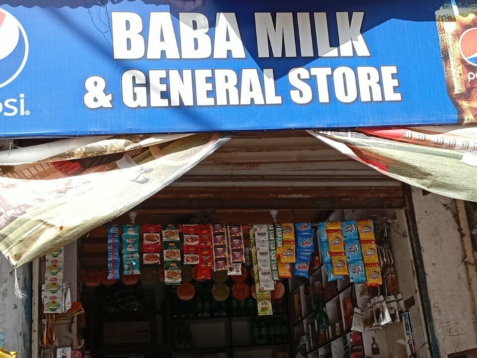 Department store Baba, Karachi, photo