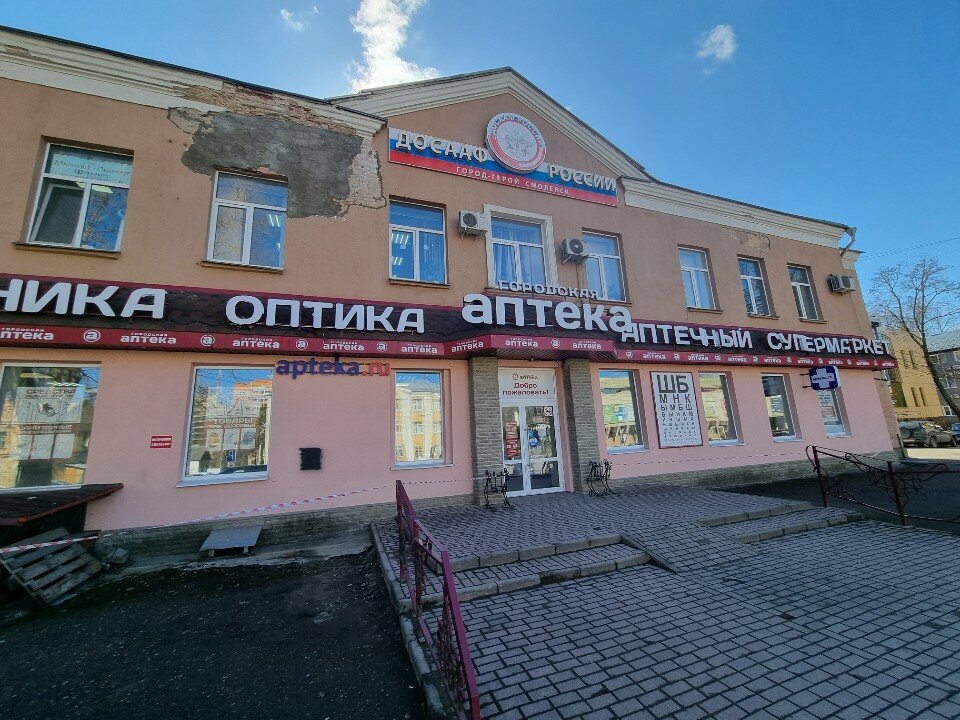 Medical equipment repairs Technology and Innovation, Smolensk, photo