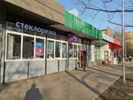 Дом быта (Konovalova Street, 5), repair of clothes