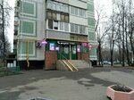 Вступление (Domodedovskaya Street, 33), cursos de idiomas extranjeros