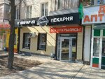 Плюшка (Mendeleyeva Street, 187), bakery