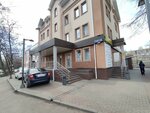Справедливая Россия (Lomonosova Street, 1Б) ، أحزاب سياسية