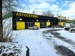 NonStock (Sibiryakov-Gvardeytsev Street, 56В), car service, auto repair