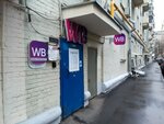 Kobaf (Frunzenskaya Embankment, 16к1), tattoo studio