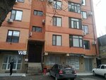 Old Sivukh Apartments (Yusupova Street, 45А) ، فندق