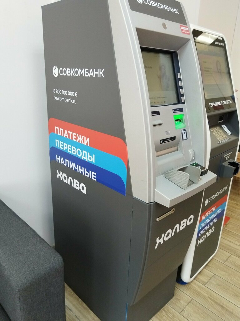 ATM Sovkombank, Voronezh, photo