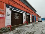 150Bar (ulitsa Domostroiteley, 13к1), lavado de coches
