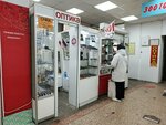 Salon optiki (Raisa Belyaeva Avenue, 12Д), opticial store