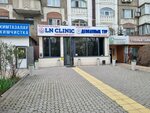 Ln Clinic (Auezov Street, 129), medical center, clinic