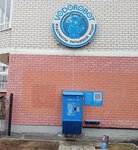 Vodorobot, водоматы (Volchanskiy pereulok, 2А), water store