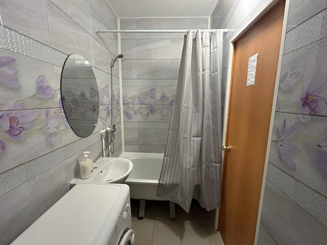 Фото Апарт Миасс