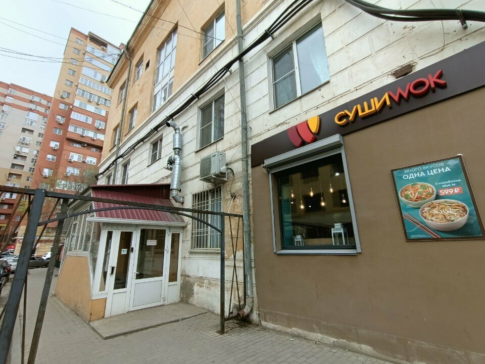 Empresa manufacturera Tekhnologiya magnitnykh materialov, , foto