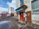Promstroy (Efremova Street, 6), architectural firm
