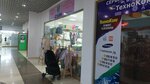 Tomstore. kg (Kalyk Akiev Street, 66), equipo de oficina