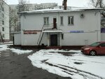 Печать Про (Sapyorny Drive, 6к1), copy center