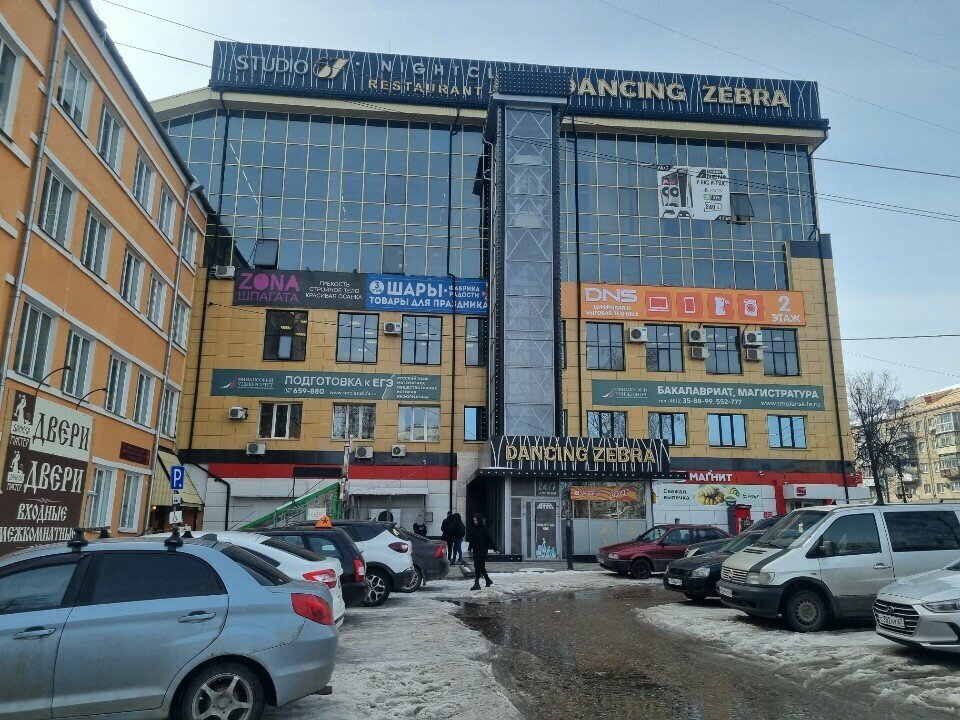 Household goods and chemicals shop Окаэри, Smolensk, photo