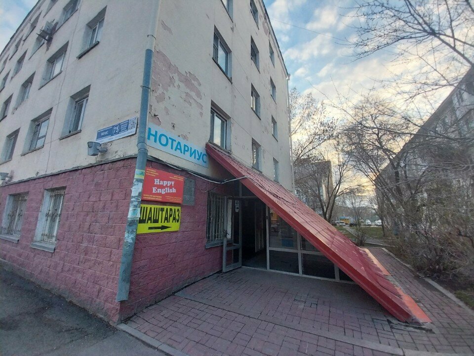 3D services 3dmod, Astana, photo