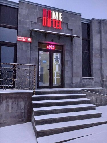 Гостиница Home Hotel в Горисе