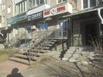 Маленький мир (Gogolya Street, 92), furniture store
