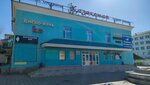 Sk Group (Ibray Altynsarin Street, 13), mortgage agency