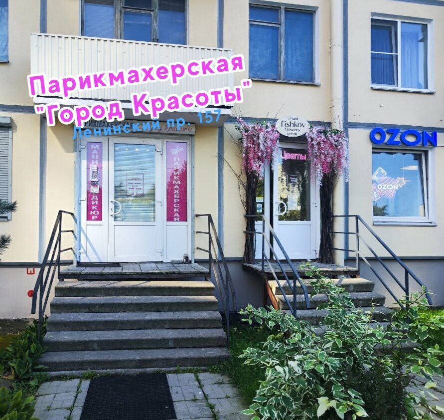 Nail salon Nail Shik, Saint Petersburg, photo