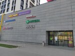 BrendO (Lenina Avenue, 137к5), clothing store