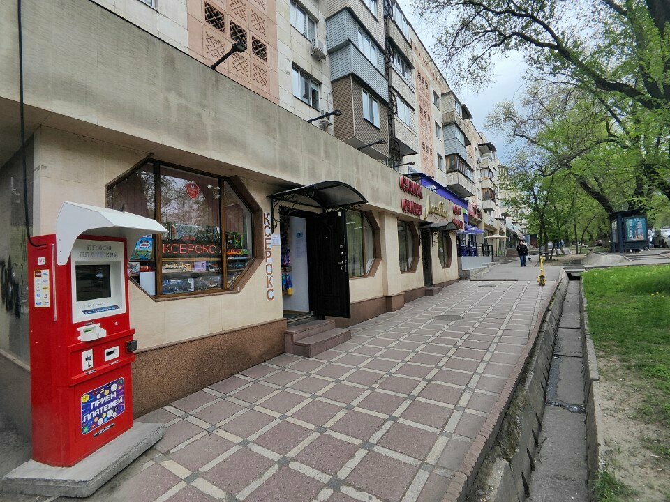 Centro de copiado Copir-ok!, , foto