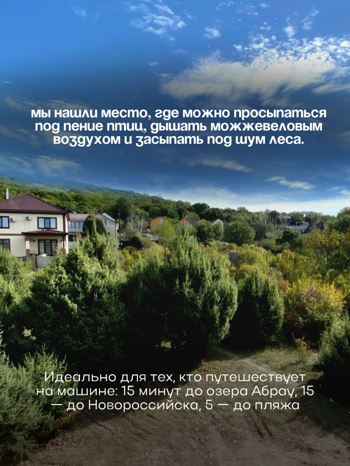 Фото Экопремиум