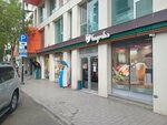 Tbc (Adam Mitskevichis Street, 27Б), cajero automático