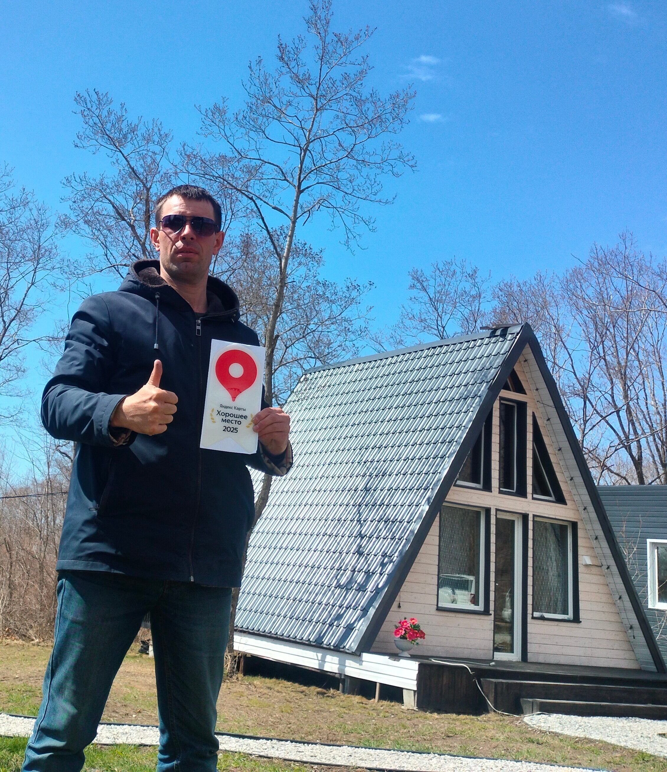 Фото Граф Потоцкий