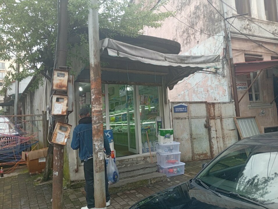 Cleaning services MC Clean, Batumi, photo