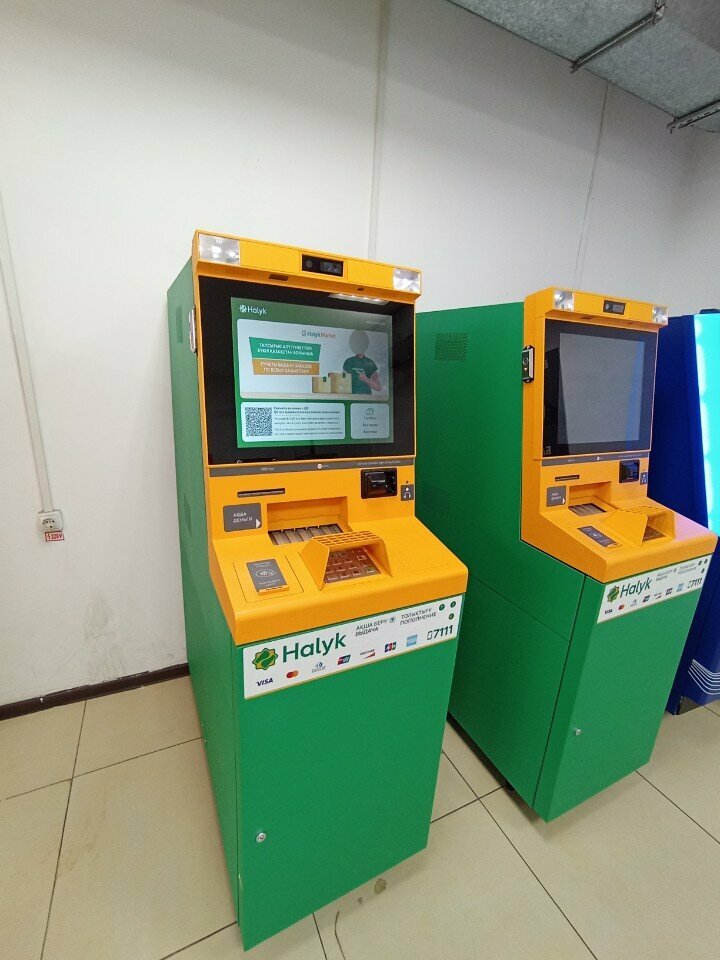 ATM Halyk Bank, Almaty, photo