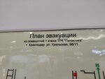 Гардероб (Uralskaya Street, 98/11) ، خزانة ملابس