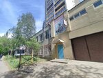 Planeta Zhivotnykh (9 Yanvarya Street, 254) ، عيادة بيطرية
