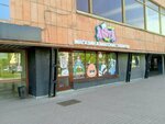 Asta (Internatsionalnaya Street, 36), asian food store