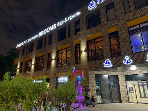 Стрибьютер менің бетіме отырды