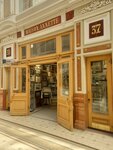Vernissage (Nevskiy Avenue, 48) ، أنتيكات وآثار