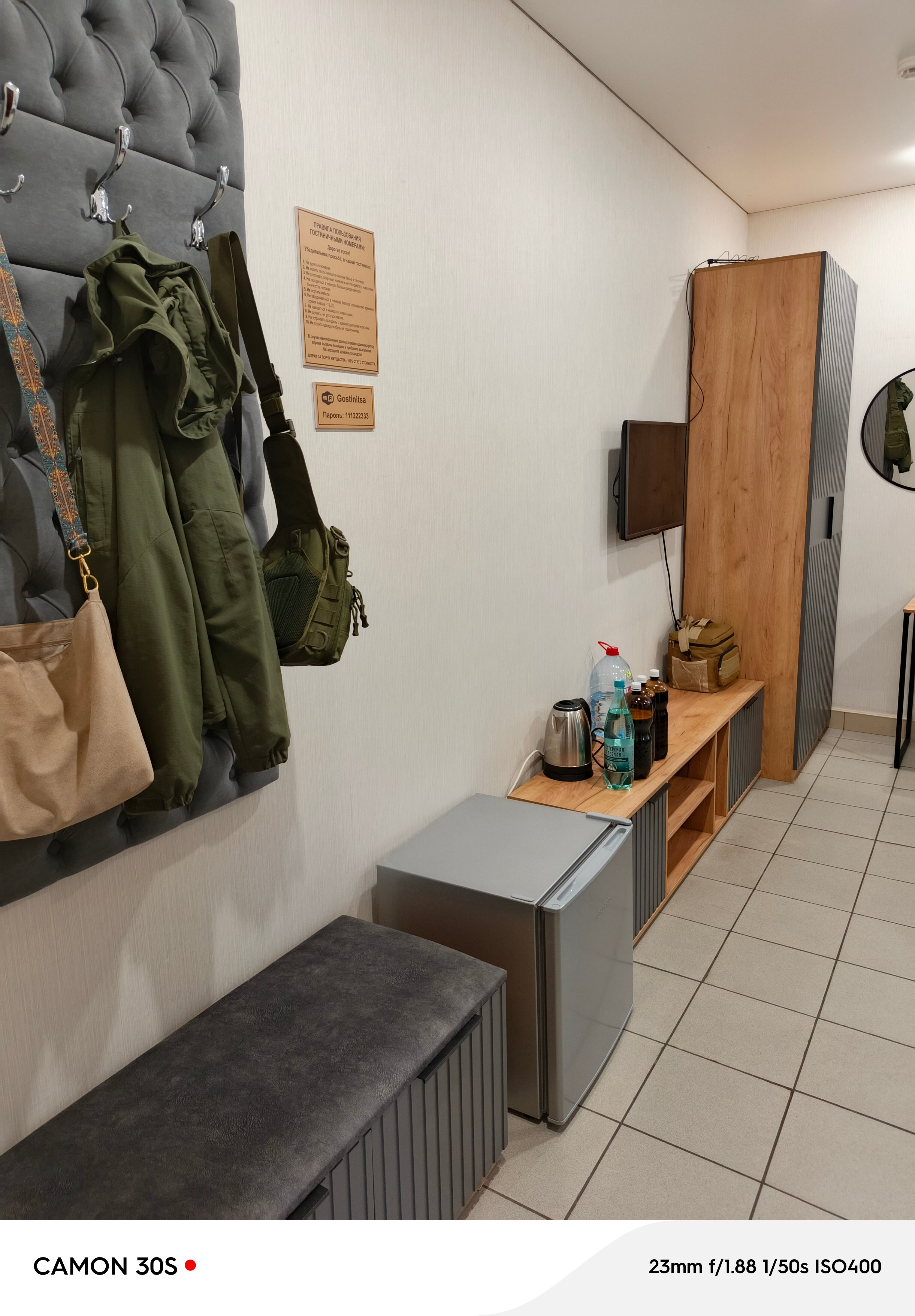 Фото Александрия