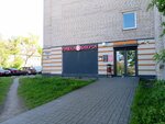 Елань (Tikhoretskaya ulitsa, 37), empresa agrícola