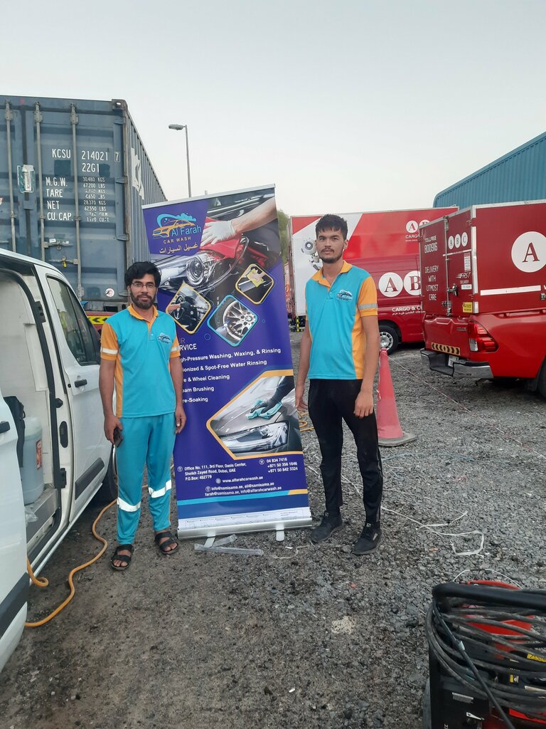 Car wash Al Farah Car Wash, Dubai, photo