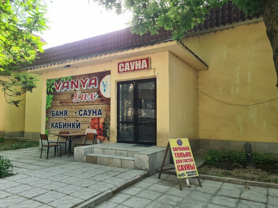 Sauna Amber, Chimkent, photo