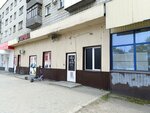 BrandForMan (Stroiteley Avenue, 29), point of delivery