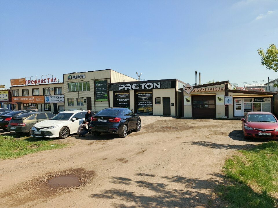 Producción de repuestos de automóvil Автозапчасти для иномарок Kiwizap.ru, , foto