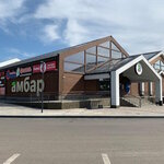 Autoimport (rabochiy posyolok Razumnoye, Lenina Avenue, 8), auto parts and auto goods store