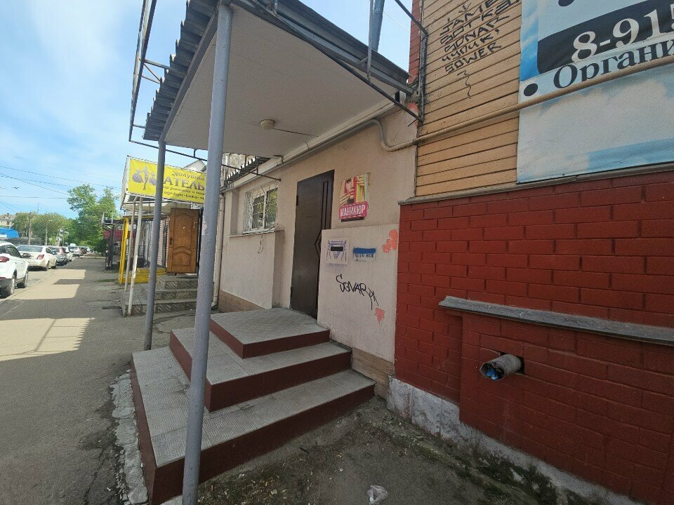 Nail salon Маникюр, Orel, photo