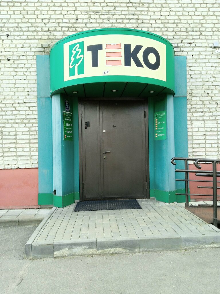 Management company Зеленый век, Tambov, photo