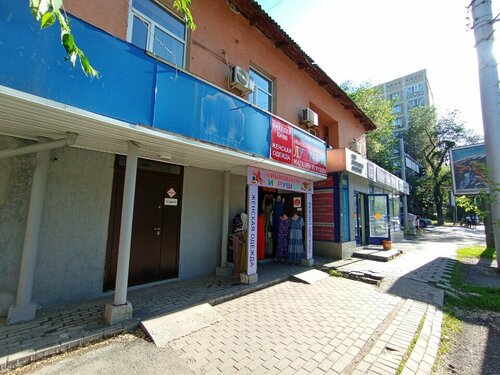 Қытайдағы эротикалық массаж фотосуреттері