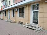 Beauty home (Sovetskaya Street, 165), beauty salon