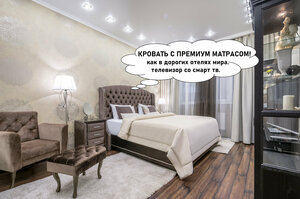 Гостиница Адмирал